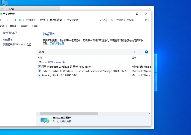 Windows10 64位 2025 最新企業(yè)版系統(tǒng),Windows10 64位 2025 最新企業(yè)版系統(tǒng)最新下載