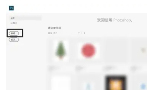 Photoshop,Photoshop最新下載