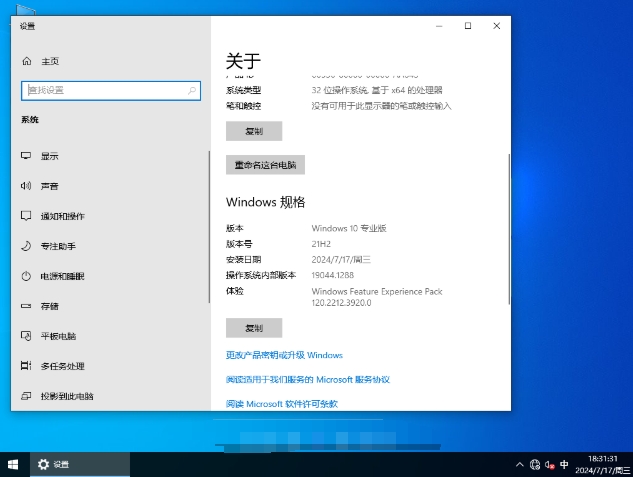 ?電腦公司 GHOST WIN10 X64 裝機(jī)專業(yè)版（辦公版）,?電腦公司 GHOST WIN10 X64 裝機(jī)專業(yè)版（辦公版）最新下載