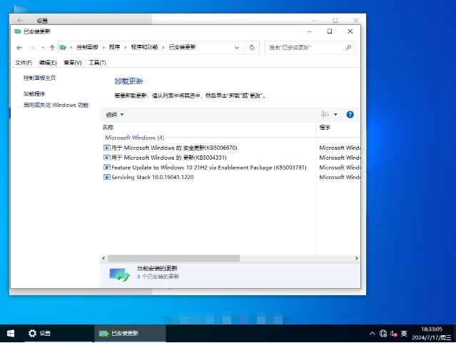 ?電腦公司 GHOST WIN10 X64 裝機(jī)專業(yè)版（辦公版）,?電腦公司 GHOST WIN10 X64 裝機(jī)專業(yè)版（辦公版）最新下載