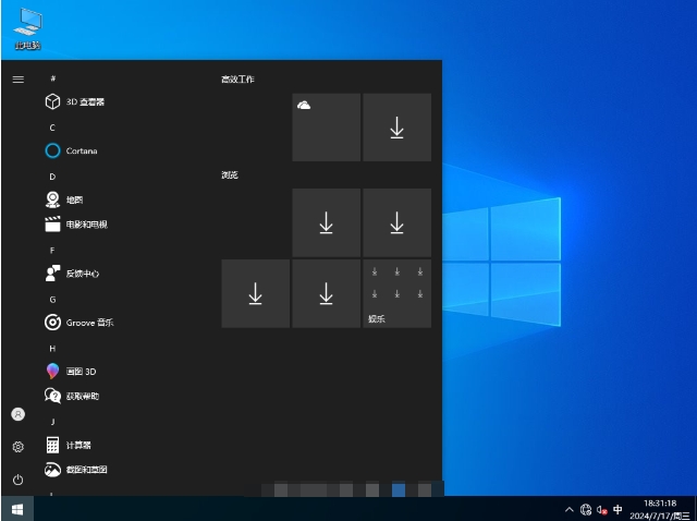 ?電腦公司 GHOST WIN10 X64 裝機(jī)專業(yè)版（辦公版）,?電腦公司 GHOST WIN10 X64 裝機(jī)專業(yè)版（辦公版）最新下載