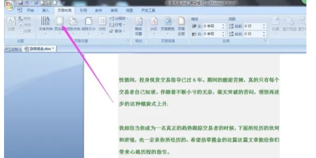 office2007,office2007最新下載