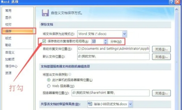 office2007,office2007最新下载