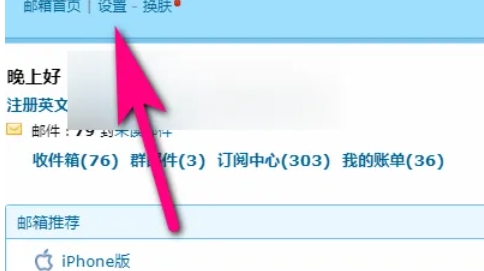 qq邮箱,qq邮箱最新下载