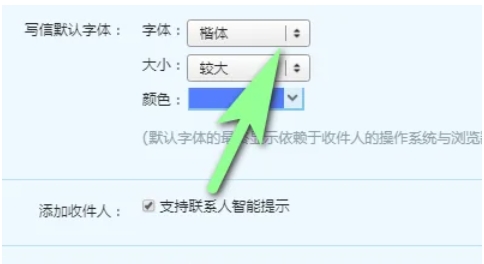 qq邮箱,qq邮箱最新下载