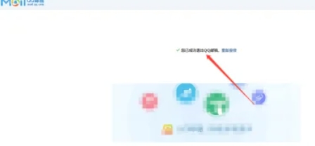 QQ郵箱,QQ郵箱最新下載