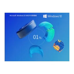【日常工作學(xué)習(xí)】Windows10 22H2 64位家庭中文版怎么安裝-【日常工作學(xué)習(xí)】Windows10 22H2 64位家庭中文版安裝的方法