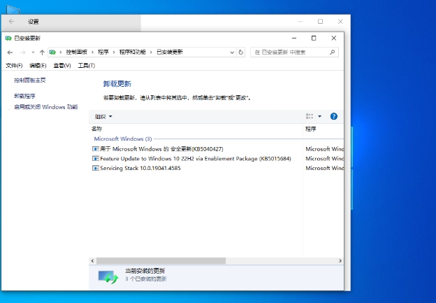 【日常工作學習】Windows10 22H2 64位家庭中文版,【日常工作學習】Windows10 22H2 64位家庭中文版最新下載
