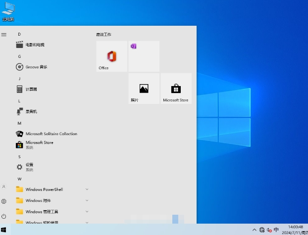 【日常工作學習】Windows10 22H2 64位家庭中文版,【日常工作學習】Windows10 22H2 64位家庭中文版最新下載