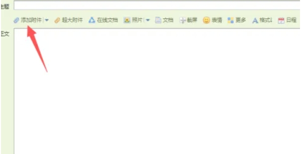 QQ郵箱,QQ郵箱最新下載