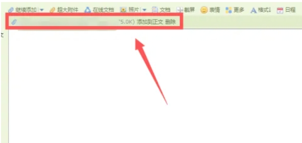 QQ郵箱,QQ郵箱最新下載