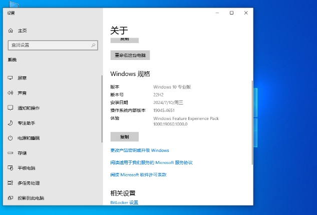 蘿卜家園Ghost Win10 64位專業(yè)珍藏版,蘿卜家園Ghost Win10 64位專業(yè)珍藏版最新下載