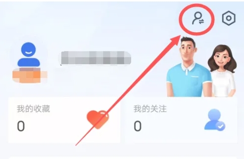 智慧中小學(xué)下載