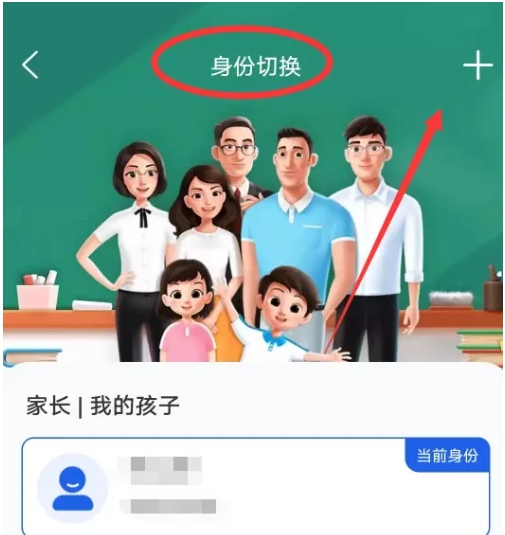 智慧中小學(xué)下載