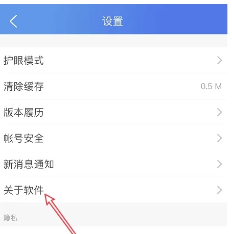 智慧中小學下載