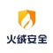 火絨安全怎么查看安全日志？-火絨安全查看安全日志的方法
