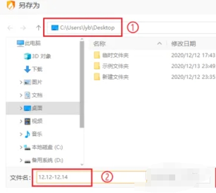 火絨安全軟件下載