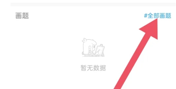 画世界下载