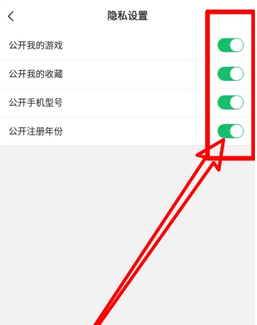 7723游戲盒下載