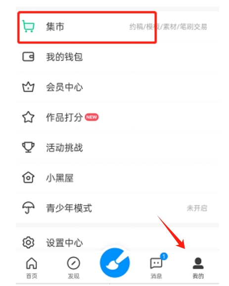 畫世界下載