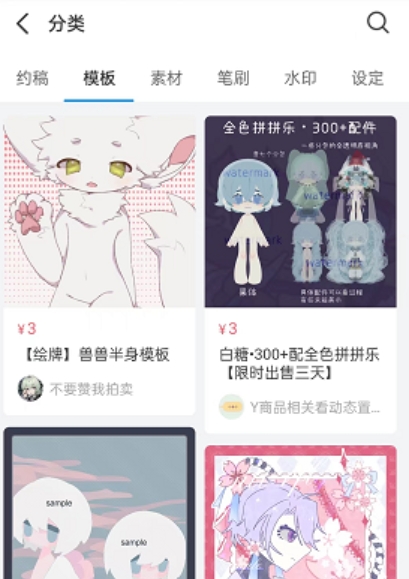畫世界下載