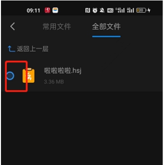 畫(huà)世界下載