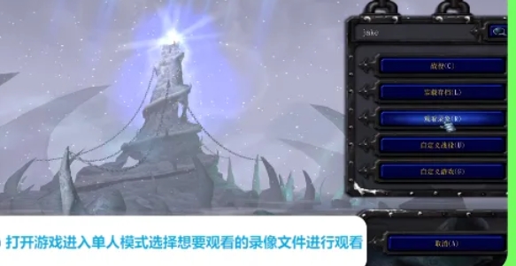 魔兽争霸3下载