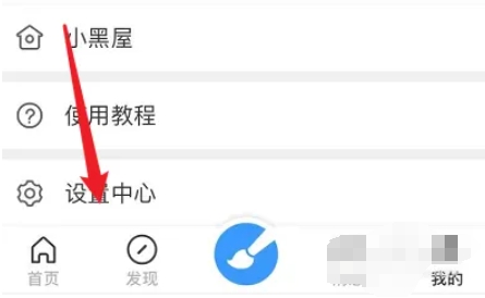 畫世界下載