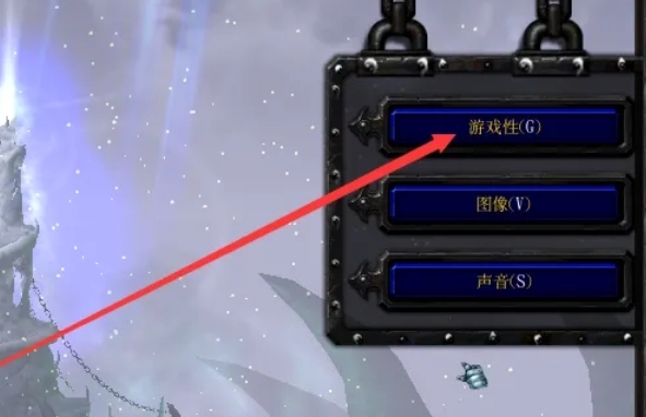 魔獸爭霸3下載