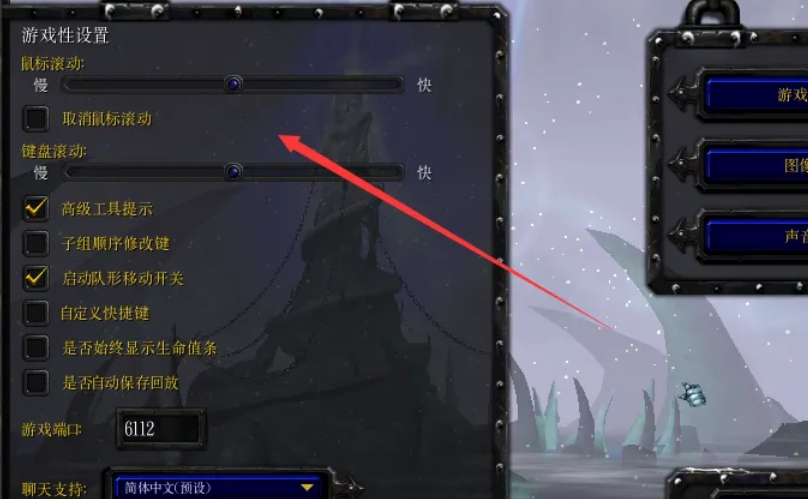 魔獸爭霸3下載