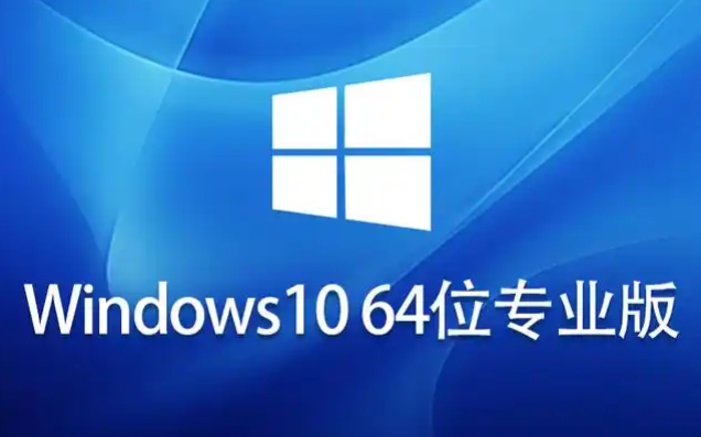 Windows 10 22H2 專(zhuān)業(yè)工作站版 64 位