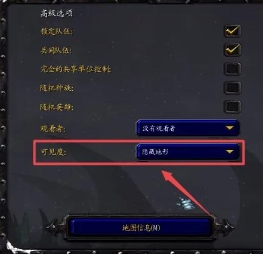 魔兽争霸3下载