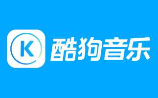 酷狗音樂(lè)在線聽(tīng) www.kugou.com _酷狗音樂(lè)網(wǎng)頁(yè)版登錄入口