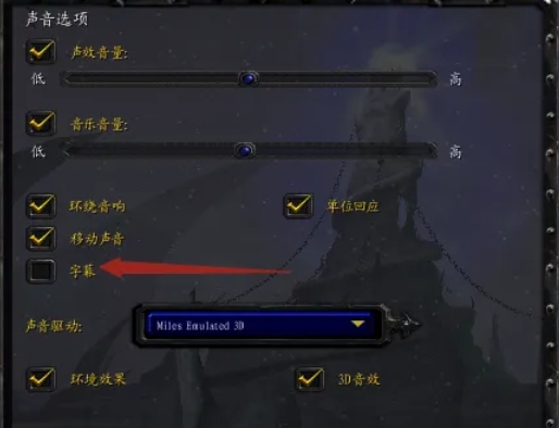 魔獸爭霸3下載