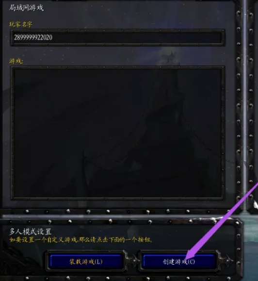 魔兽争霸3下载