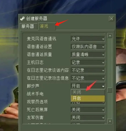 反恐精英cs1.6下載