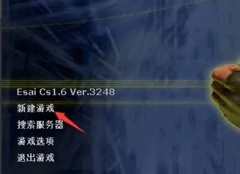反恐精英cs1.6是下載