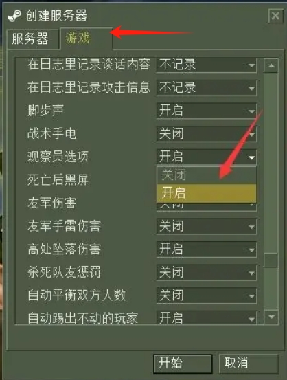 反恐精英cs1.6是下載