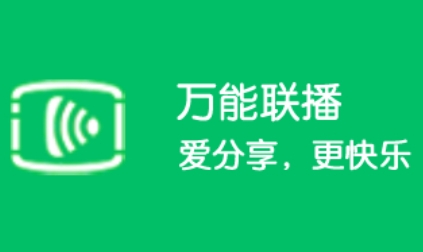愛奇藝萬能播放器下載