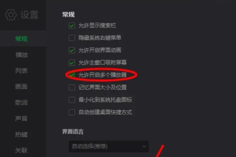 愛奇藝萬能播放器下載