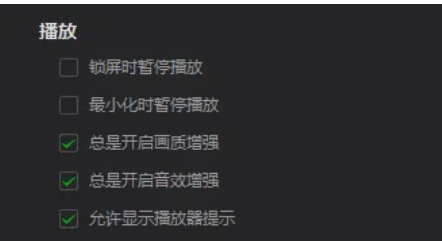 愛奇藝萬能播放器下載
