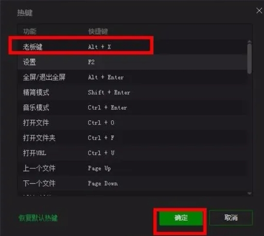 爱奇艺万能播放器下载