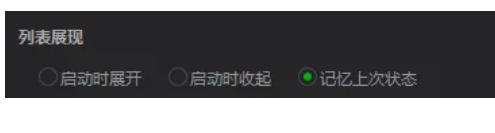 愛奇藝萬能播放器下載