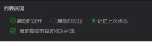 愛(ài)奇藝萬(wàn)能播放器下載