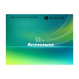 Lenovo联想 Win10 X64 万能专业版怎么安装-Lenovo联想 Win10 X64 万能专业版安装的方法