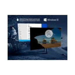游戏专用 Win10 64位 纯净专业版怎么安装-游戏专用 Win10 64位 纯净专业版安装的方法