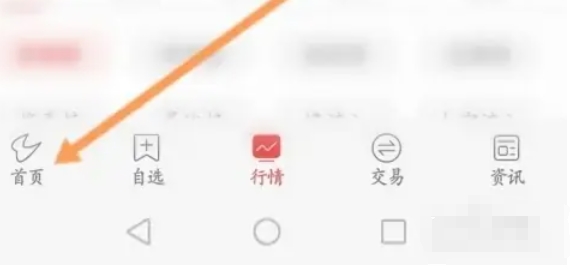 通信达,通信达下载