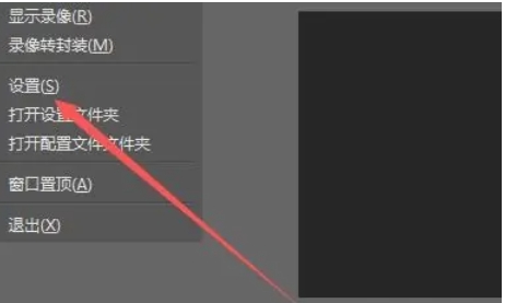 OBSStudio,OBSStudio下载