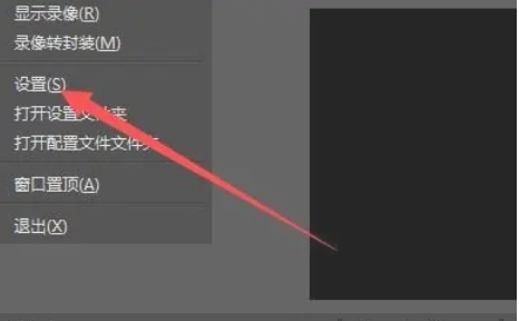 OBSStudio,OBSStudio下载