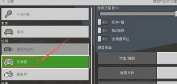 我的世界,我的世界下载